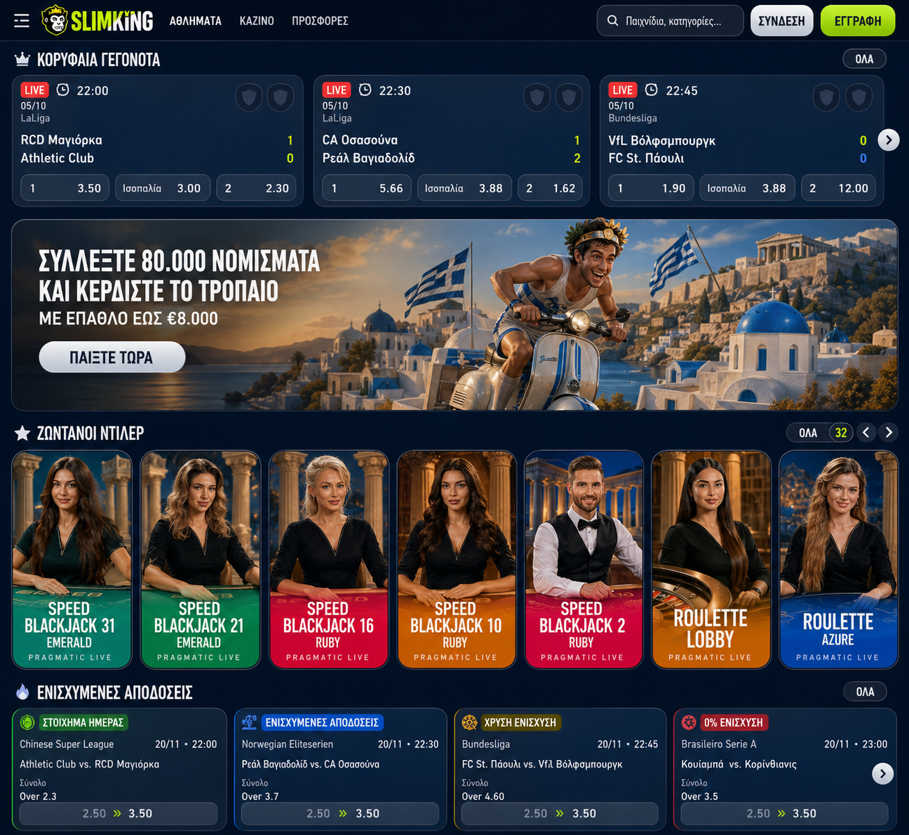 Casino website displaying a variety of games, including slots, table games, and live dealer options